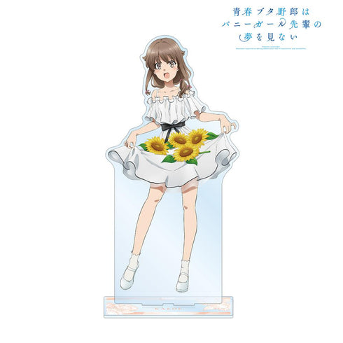 『青春ブタ野郎はバニーガール先輩の夢を見ない』描き下ろしイラスト 梓川かえで ひまわりと白いワンピースver. 特大アクリルスタンド【202509再販】